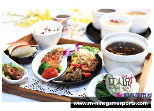 中国球员的饮食文化：营养之道