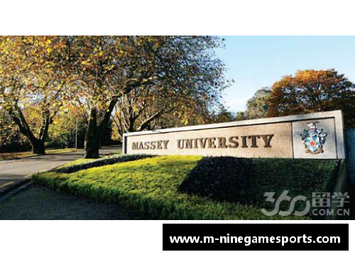 梅西大学：引领未来的学术殿堂