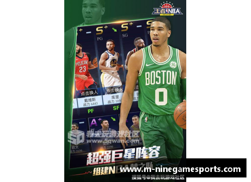 NBA队史传奇球队：从起步到巅峰的终极回顾